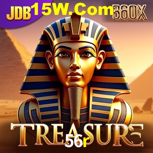 Games Directory 56r